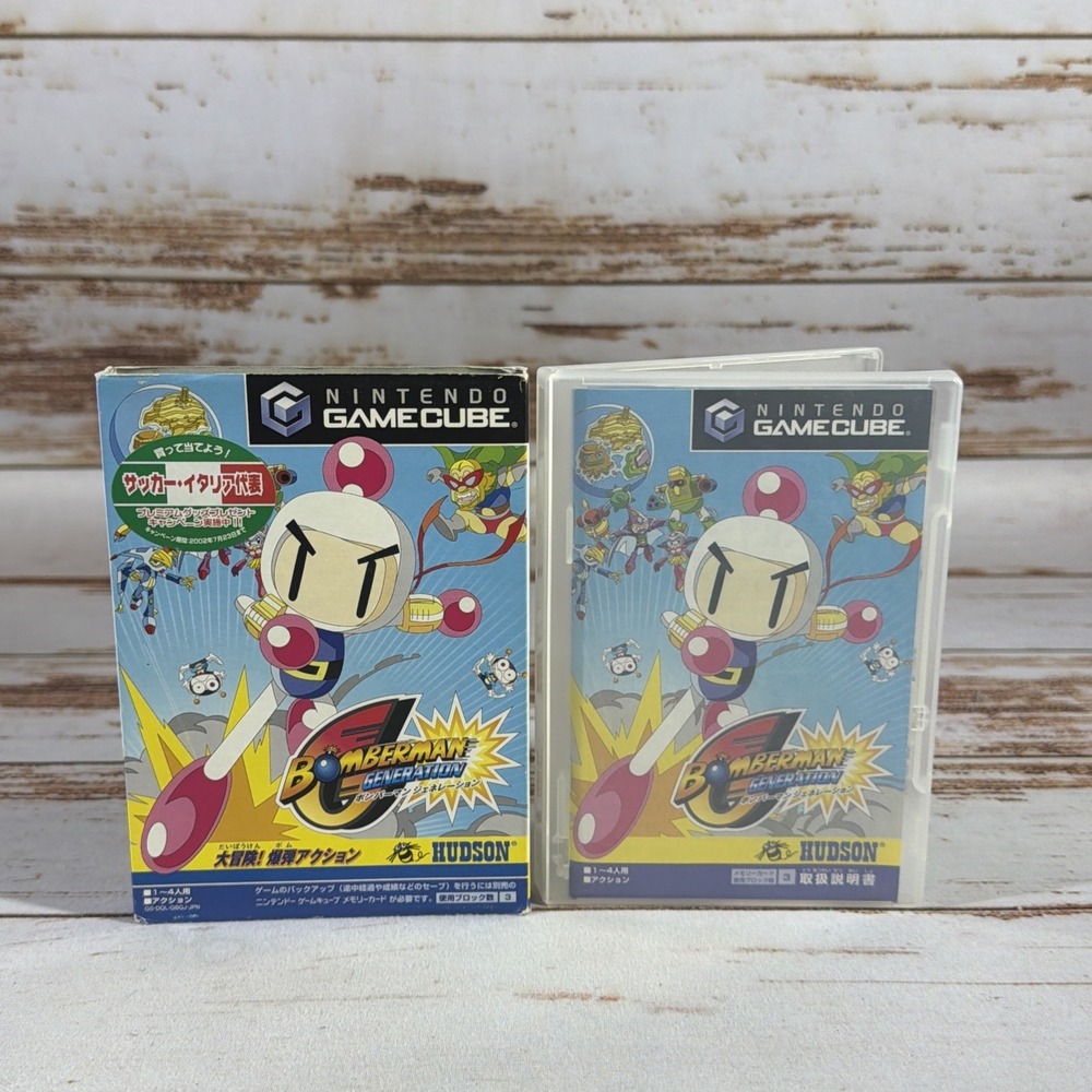 Nintendo Gamecube - Bormenman Generation - Japan Edition - GS-DOL-GBGJ-JPN